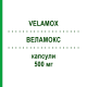 ВЕЛАМОКС (VELAMOX) 500 мг капсули 12 шт - Амоксицилін NEOPHARMED GENTILI