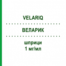 ВЕЛАРИК (VELARIQ) 1 мг/мл шприци 12 шт - Оксибутинин MEDICE PUTTER