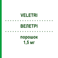 ВЕЛЕТРИ (VELETRI) 1,5 мг порошок 1 шт - Эпопростенол JANSSEN CILAG