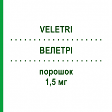 ВЕЛЕТРІ (VELETRI) 1,5 мг порошок 1 шт - Епопростенол JANSSEN CILAG