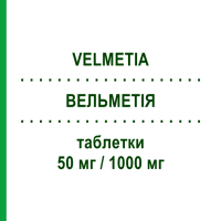 ВЕЛЬМЕТІЯ (VELMETIA) 50 мг/1000 мг таблетки 56 шт - Метформін, Ситагліптин NEOPHARMED GENTILI