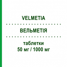 ВЕЛЬМЕТИЯ (VELMETIA) 50 мг/1000 мг таблетки 56 шт - Метформин, Ситаглиптин NEOPHARMED GENTILI