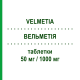ВЕЛЬМЕТИЯ (VELMETIA) 50 мг/1000 мг таблетки 56 шт - Метформин, Ситаглиптин NEOPHARMED GENTILI