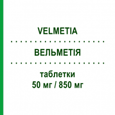 ВЕЛЬМЕТИЯ (VELMETIA) 50 мг/850 мг таблетки 56 шт - Метформин, Ситаглиптин NEOPHARMED GENTILI