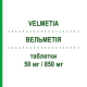 ВЕЛЬМЕТИЯ (VELMETIA) 50 мг/850 мг таблетки 56 шт - Метформин, Ситаглиптин NEOPHARMED GENTILI