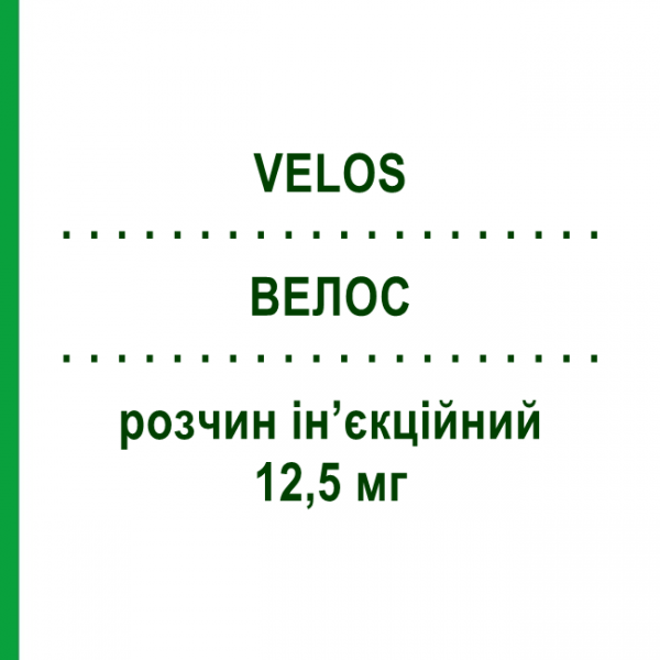 ВЕЛОС (VELOS) 12,5 мг раствор инъекционный 4 шт 0,31 мл - Метотрексат DIFA COOPER