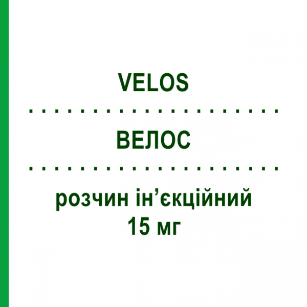 ВЕЛОС (VELOS) 15 мг раствор инъекционный 4 шт 0,38 мл - Метотрексат DIFA COOPER