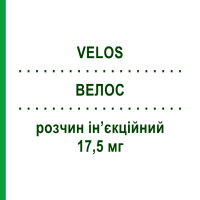 ВЕЛОС (VELOS) 17,5 мг раствор инъекционный 4 шт 0,44 мл - Метотрексат DIFA COOPER