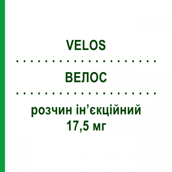 ВЕЛОС (VELOS) 17,5 мг раствор инъекционный 4 шт 0,44 мл - Метотрексат DIFA COOPER