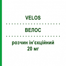 ВЕЛОС (VELOS) 20 мг раствор инъекционный 4 шт 0,50 мл - Метотрексат DIFA COOPER