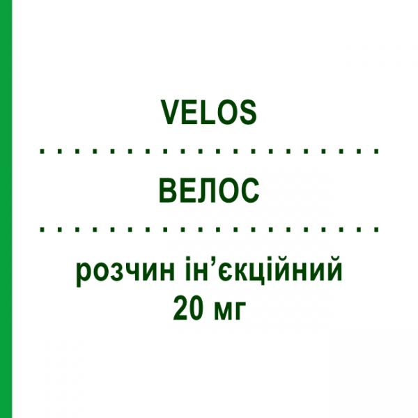 ВЕЛОС (VELOS) 20 мг раствор инъекционный 4 шт 0,50 мл - Метотрексат DIFA COOPER