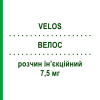 ВЕЛОС (VELOS) 7,5 мг розчин ін’єкційний 4 шт 0,30 мл - Метотрексат DIFA COOPER