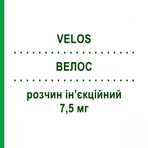 ВЕЛОС (VELOS) 7,5 мг розчин ін&rsquo;єкційний 4 шт 0,30 мл - Метотрексат DIFA COOPER