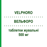 ВЕЛЬФОРО (VELPHORO) 500 мг таблетки жевательные 90 шт - Железо(III) оксид гидроксид-сукрозный комплекс VIFOR