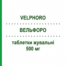 ВЕЛЬФОРО (VELPHORO) 500 мг таблетки жевательные 90 шт - Железо(III) оксид гидроксид-сукрозный комплекс VIFOR