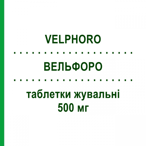 ВЕЛЬФОРО (VELPHORO) 500 мг таблетки жевательные 90 шт - Железо(III) оксид гидроксид-сукрозный комплекс VIFOR