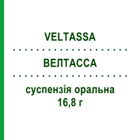 ВЕЛТАССА (VELTASSA) 16,8 г суспензия оральная 30 шт - Патиромер кальция VIFOR