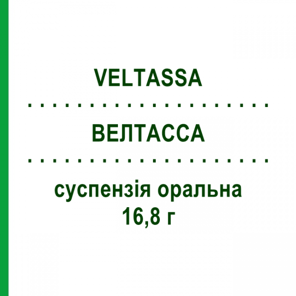 ВЕЛТАССА (VELTASSA) 16,8 г суспензия оральная 30 шт - Патиромер кальция VIFOR