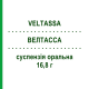 ВЕЛТАССА (VELTASSA) 16,8 г суспензия оральная 30 шт - Патиромер кальция VIFOR