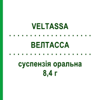 ВЕЛТАССА (VELTASSA) 8,4 г суспензия оральная 30 шт - Патиромер кальция VIFOR