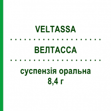 ВЕЛТАССА (VELTASSA) 8,4 г суспензия оральная 30 шт - Патиромер кальция VIFOR