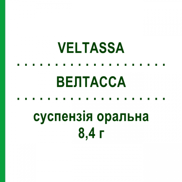 ВЕЛТАССА (VELTASSA) 8,4 г суспензия оральная 30 шт - Патиромер кальция VIFOR