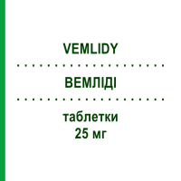 ВЕМЛІДІ (VEMLIDY) 25 мг таблетки 30 шт - Тенофовір GILEAD SCIENCES