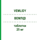 ВЕМЛИДИ (VEMLIDY) 25 мг таблетки 30 шт - Тенофовир GILEAD SCIENCES