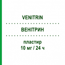 ВЕНІТРИН (VENITRIN) 10 мг/24 ч пластир 15 шт - Гліцеролу тринітрат VIATRIS