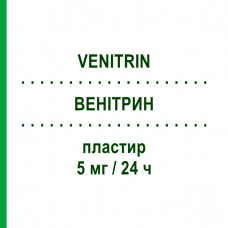 ВЕНІТРИН (VENITRIN) 5 мг/24 ч пластир 15 шт - Гліцеролу тринітрат VIATRIS