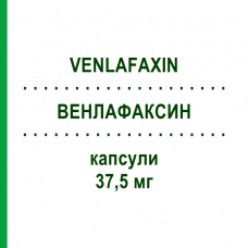 ВЕНЛАФАКСИН (VENLAFAXIN) 37,5 мг капсулы 100 шт - Венлафаксин AXCOUNT GENERIKA