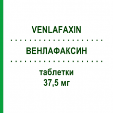 ВЕНЛАФАКСИН (VENLAFAXIN) 37,5 мг таблетки 50 шт - Венлафаксин NEURAXPHARM