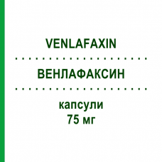 ВЕНЛАФАКСИН (VENLAFAXIN) 75 мг капсулы 100 шт - Венлафаксин AXCOUNT GENERIKA