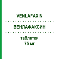 ВЕНЛАФАКСИН (VENLAFAXIN) 75 мг таблетки 20 шт - Венлафаксин NEURAXPHARM