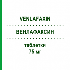ВЕНЛАФАКСИН (VENLAFAXIN) 75 мг таблетки 20 шт - Венлафаксин NEURAXPHARM