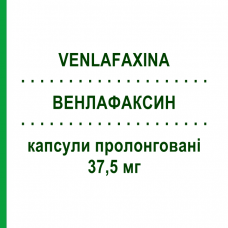 ВЕНЛАФАКСИН (VENLAFAXINA) 37,5 мг капсули пролонговані 28 шт - Венлафаксин AUROBINDO PHARMA