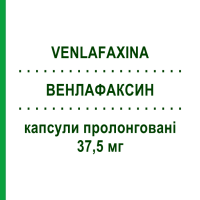 ВЕНЛАФАКСИН (VENLAFAXINA) 37,5 мг капсулы пролонгированные 28 шт - Венлафаксин SANDOZ