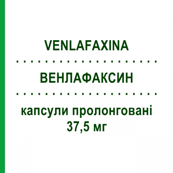 ВЕНЛАФАКСИН (VENLAFAXINA) 37,5 мг капсулы пролонгированные 28 шт - Венлафаксин SANDOZ