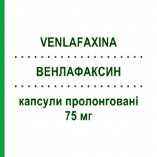 ВЕНЛАФАКСИН (VENLAFAXINA) 75 мг капсулы пролонгированные 28 шт - Венлафаксин SANDOZ