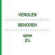 ВЕНОЛЕН (VENOLEN) 2% крем 40 г - Троксерутин PHARMA LINE