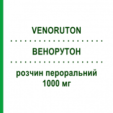 ВЕНОРУТОН (VENORUTON) 1000 мг розчин пероральний 30 шт - Троксерутин, Інше EG