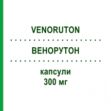 ВЕНОРУТОН (VENORUTON) 300 мг капсулы 50 шт - Рутозиды EURIMPHARM