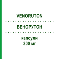 ВЕНОРУТОН (VENORUTON) 300 мг капсули 100 шт - Рутозиди EURIMPHARM