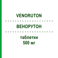 ВЕНОРУТОН (VENORUTON) 500 мг таблетки 60 шт - Троксерутин, Другое EG