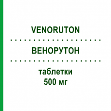 ВЕНОРУТОН (VENORUTON) 500 мг таблетки 60 шт - Троксерутин, Інше EG