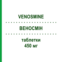 ВЕНОСМИН (VENOSMINE) 450 мг таблетки 20 шт - Диосмин PHARMADAY UNIPERSONA