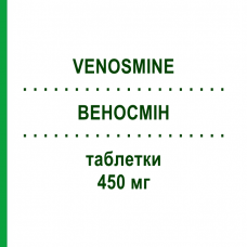 ВЕНОСМИН (VENOSMINE) 450 мг таблетки 20 шт - Диосмин PHARMADAY UNIPERSONA
