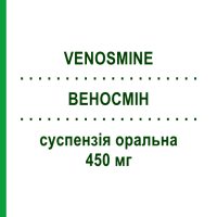 ВЕНОСМИН (VENOSMINE) 450 мг суспензия оральная 20 шт - Диосмин PHARMADAY UNIPERSONA