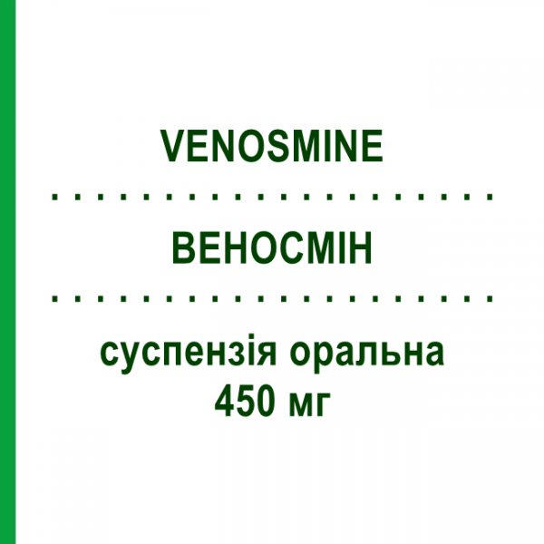 ВЕНОСМИН (VENOSMINE) 450 мг суспензия оральная 20 шт - Диосмин PHARMADAY UNIPERSONA