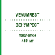 ВЕНУМРЕСТ (VENUMREST) 450 мг таблетки 60 шт - Диосмин S.F.GROUP